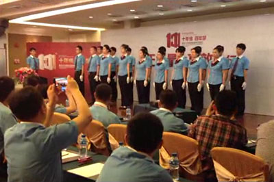 2014年榮高十周年慶典活動——團(tuán)隊展示